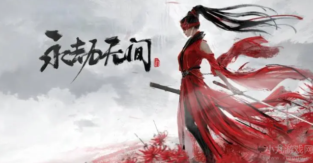 永劫无间天才少年Mike遭处罚-史上最严厉处罚出现