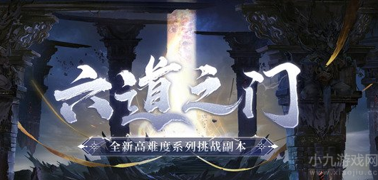 阴阳师六道之门凤凰火怎么打-全方位打法解析指南