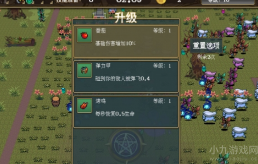 勇者幸存者即将上线Steam-化身勇者拯救公主