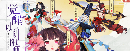 阴阳师胧车高分阵容搭配攻略-胧车挂机阵容运营详情