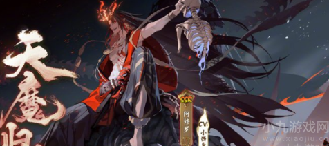 阴阳师阿修罗御魂怎么搭配-御魂最佳搭配方案分享