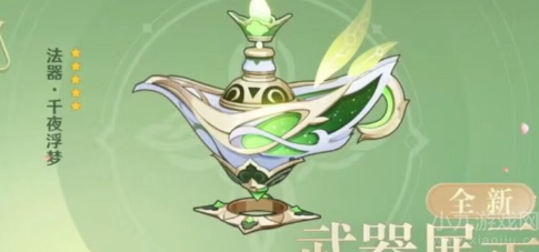 原神千夜浮梦突破材料有哪些-突破材料详情一览