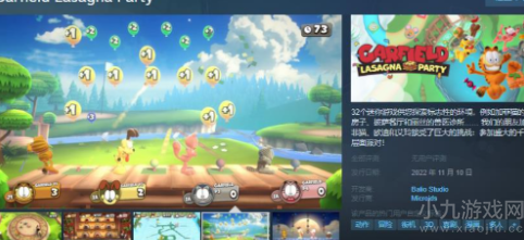 加菲猫千层面派对今日上线Steam 11月10日正式发售