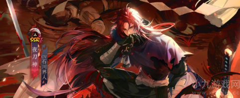 阴阳师夜刀神御魂搭配-最强御魂搭配攻略