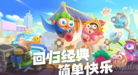保卫萝卜4周赛10.27攻略-满星过关方法分享
