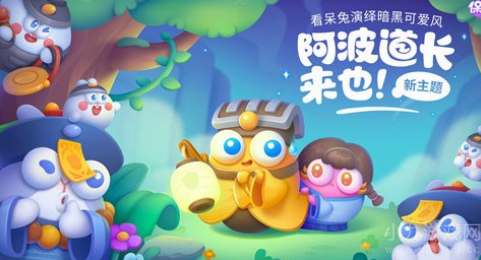 保卫萝卜4阿波道长第1关怎么过-无伤过关图文攻略