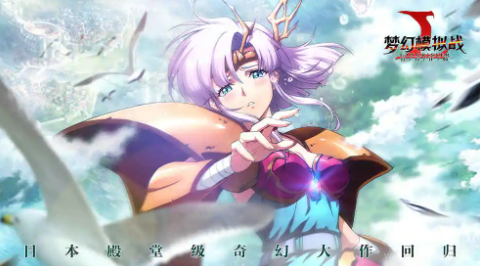 梦幻模拟战波莉阿鲁装备推荐-波莉阿鲁装备及附魔攻略