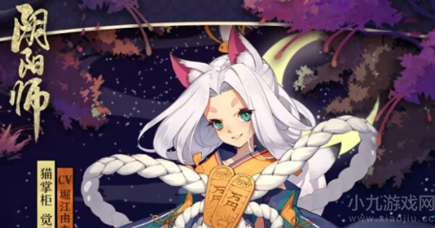 阴阳师猫掌柜御魂搭配攻略-最佳御魂搭配及技能解析