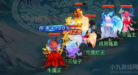 梦幻西游网页版伙伴搭配攻略-2022值得培养的伙伴推荐