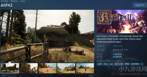 AltF42已上线Steam 预计于明年3月1日发售