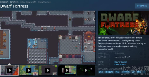 矮人要塞12月6日登陆Steam 售价29.99美元不支持中文