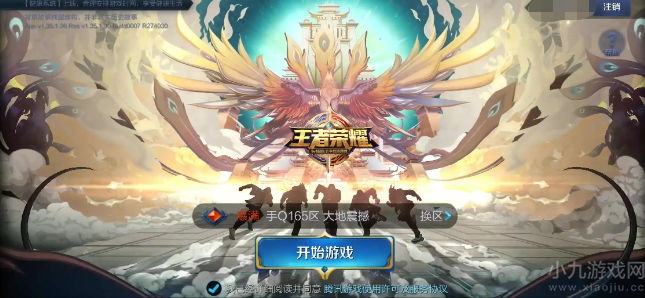 王者荣耀熟练度怎么刷快-熟练度刷取方法及等级表一览