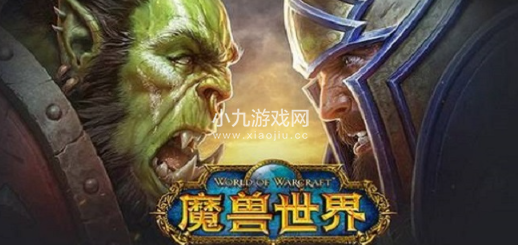 魔兽世界气体云雾怎么吸-气体云雾采集技巧及刷新点一览