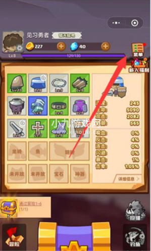 疯狂骑士团11月兑换码大全-分享最新兑换码及使用方法