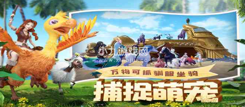 创造与魔法最强宠物是什么-宠物强度排名及资质介绍