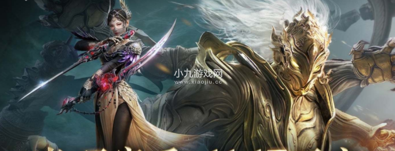永劫无间奇巧通行证奖励有什么-奇巧通行证奖励介绍一览