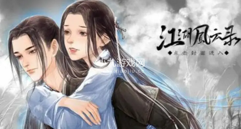 江湖风云录张祈若任务怎么完成-张祈若任务完成流程攻略