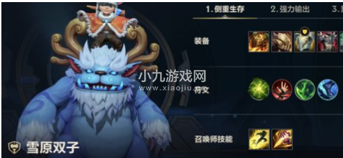 英雄联盟手游哪个英雄厉害-全位置强势英雄排行榜