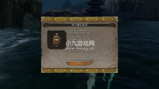 只狼源之宫鱼王在哪-源之宫鱼王与坛子贵人位置一览