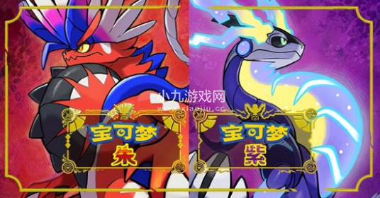 宝可梦朱紫什么精灵值得培养-六只最值得培养的宝可梦