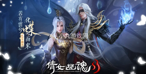 倩女幽魂哪个职业最厉害-推荐六个新手最强职业