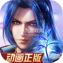 新斗罗大陆无限钻石版下载-新斗罗大陆最新安卓版v1.1.5