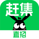 赶集网app下载安装普通版-赶集网app