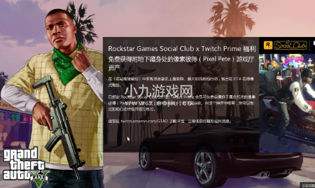 gta5新手包东西在哪领-新手礼包领取方法及物资一览