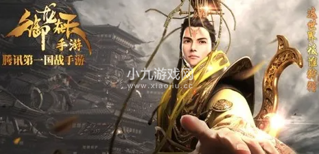御龙在天砸星有哪些技巧-砸星技巧与地点分享