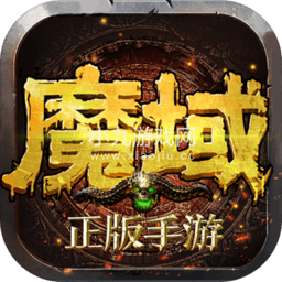 魔域互通版下载-魔域最新安卓版v2.8.9