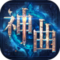 神曲h5手游安卓版下载-神曲h5手游免费版v1.1.5