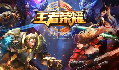 王者荣耀注销账号可以退充的钱吗-注销账号退钱图文攻略