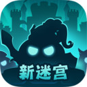 不思议迷宫正式版下载-不思议迷宫最新版v0.8.2