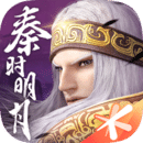 秦时明月世界最新版本下载-秦时明月世界安卓免费版v1.21.1