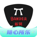 板凳音乐免费版下载-板凳音乐安卓最新版v