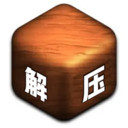 解压模拟器无广告版下载-解压模拟器单机版