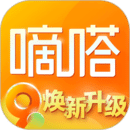 嘀嗒出行最新版本下载-嘀嗒出行安卓免费版