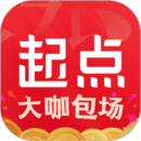 起点读书app最新版下载-起点读书安卓免