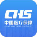 国家医保服务平台最新版下载-国家医保服务