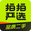 拍拍二手app最新版下载-拍拍二手安卓免