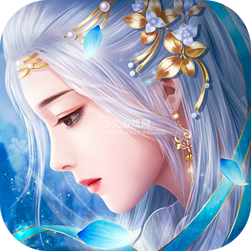 青云传手游应用宝版下载-青云传手游免费最新版v8.8.0