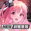 蓝空幻想雷电版本下载-蓝空幻想免费最新版v1.2.3