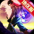 一刀传世官网下载地址-一刀传世2023官方版v101.1.5下载