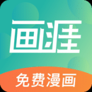 画涯app在线下载-画涯app2023官