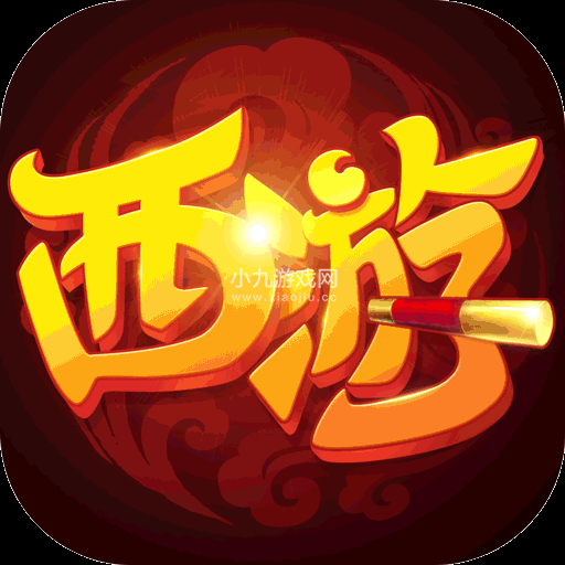 萌幻西游手游安卓版下载-萌幻西游官方版下载v2.1.1