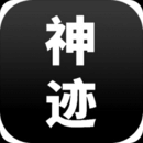 陆大迹神R手游最新版下载-陆大迹神R官方版下载v2.0