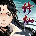 我的修仙路手游2023最新版下载-我的修仙路手游APP下载v1.0.2
