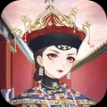 熹妃装扮手游2023最新版下载-熹妃装扮手游官网下载v3.0