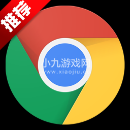 谷歌浏览器官方版下载-谷歌浏览器电脑版下