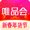 唯品会2023官方版下载-唯品会APP下